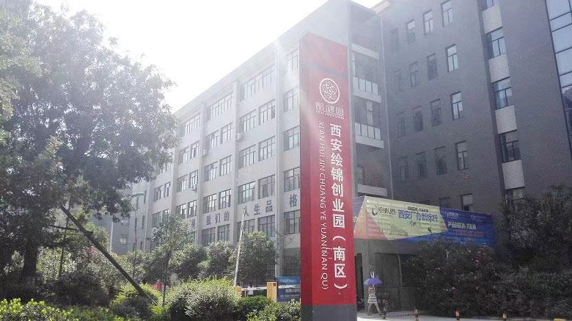  熱烈慶賀&ldquo;西安紫菱電氣科技有限公司&rdquo;網(wǎng)站正式上線運(yùn)營(yíng)